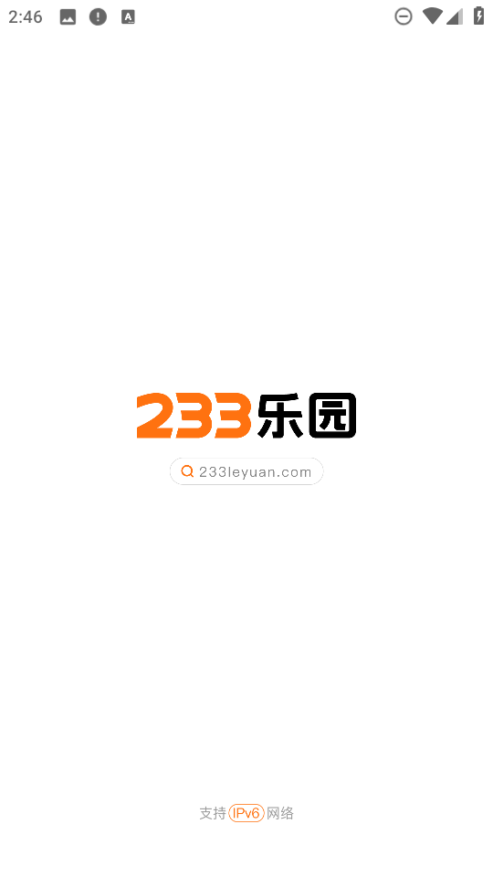 233乐园截图5