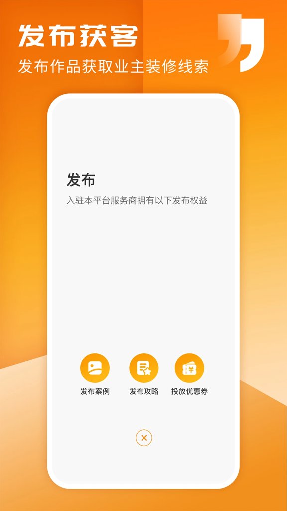 家友趣截图2