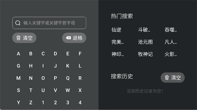 囧次元无广告版app截图1