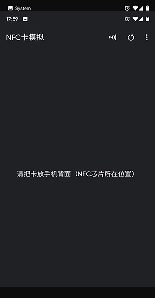 nfctoolspro截图2