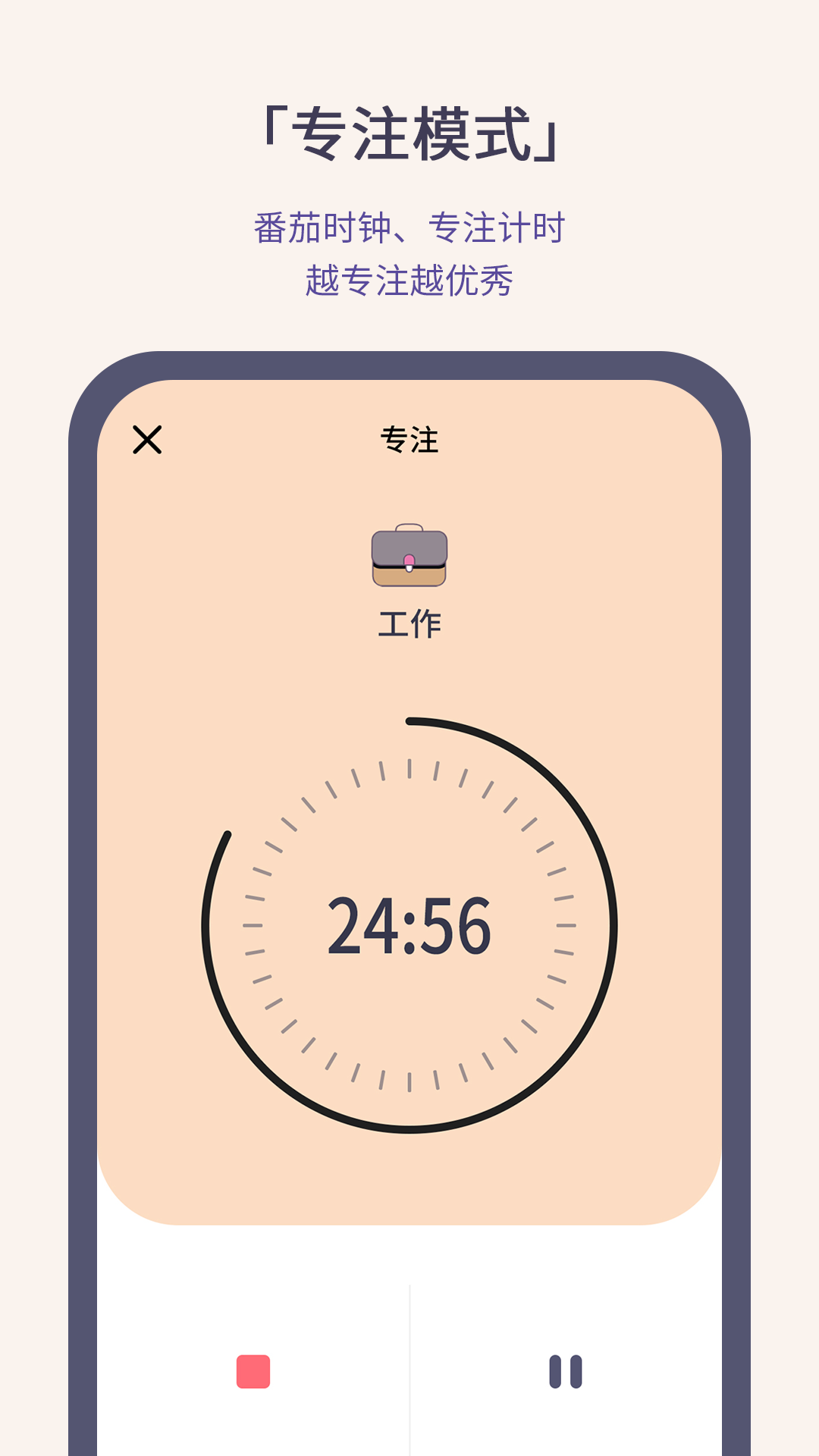 小打卡最新版截图4