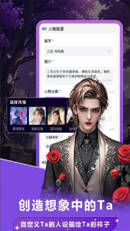 Weifu截图3