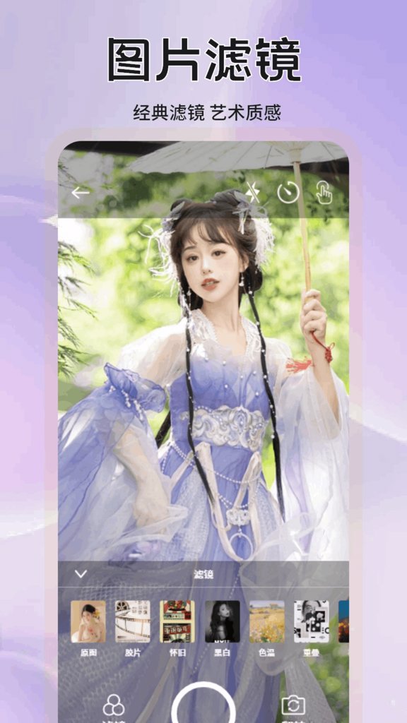 铁粉空间2026截图1