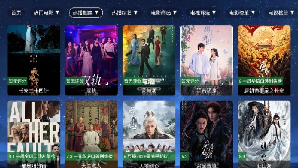 4K电视截图3