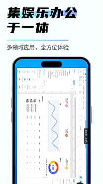 易腾云手机版截图2