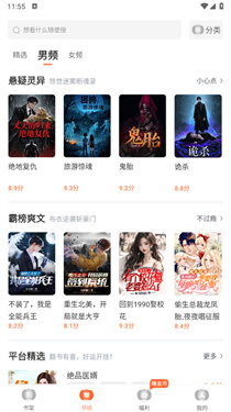 番瓜软件截图1