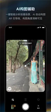 doka相机截图1