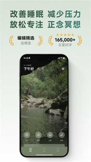 潮汐软件(Tide)截图2