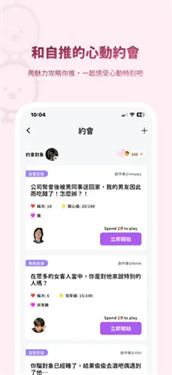 beemoai安卓版截图2