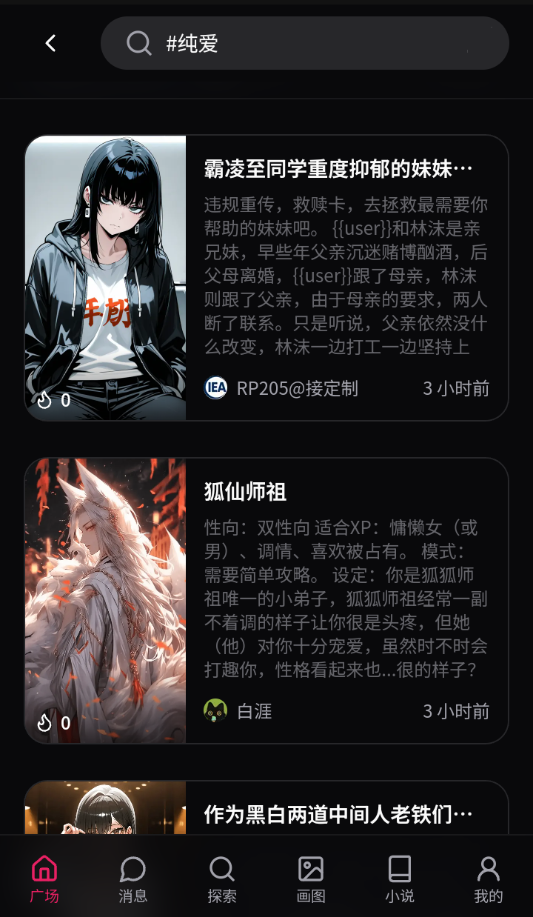 DZMM酒馆截图1