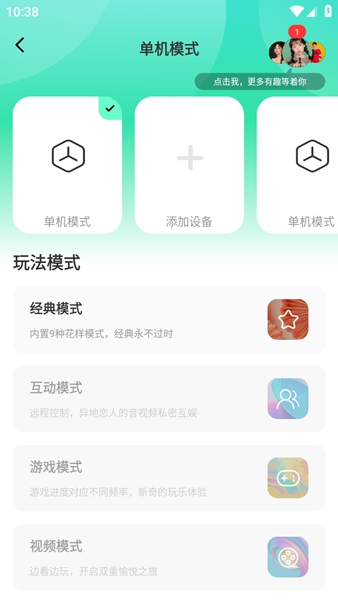 暮瑟截图2