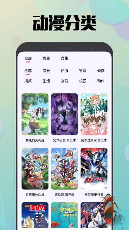 拷贝漫画(漫画阅读软件)v2.3.6 安卓版截图1