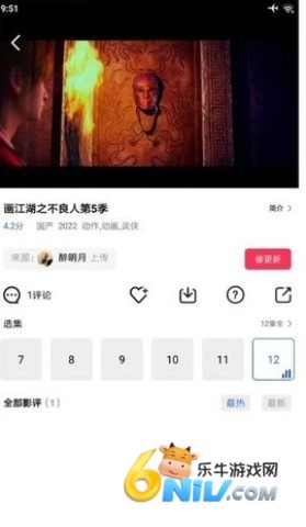 地瓜视频截图1