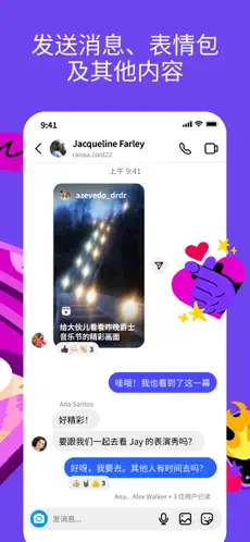 instagram安卓官方版截图1