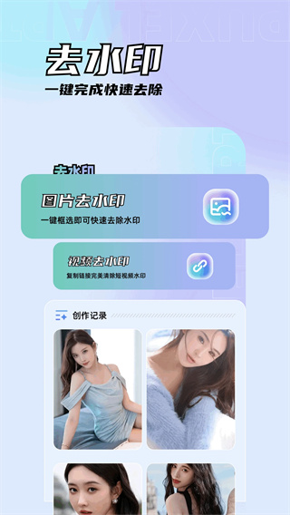 codeformer中文版截图1