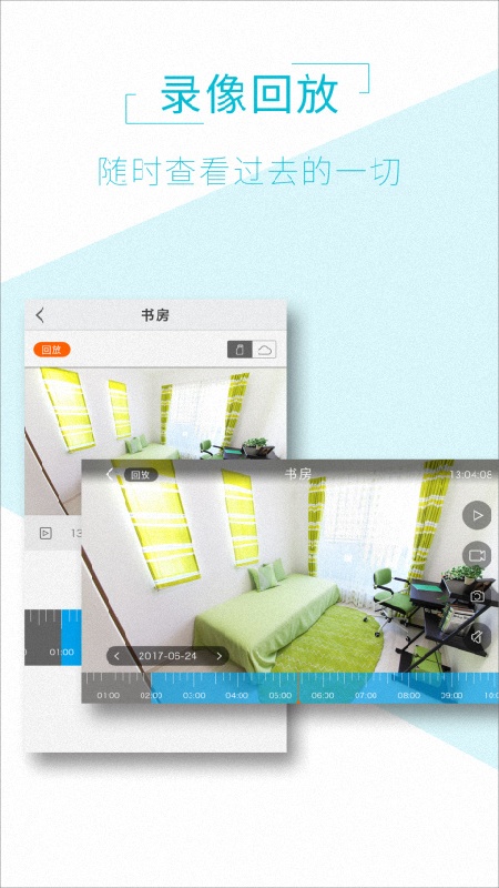aview截图4