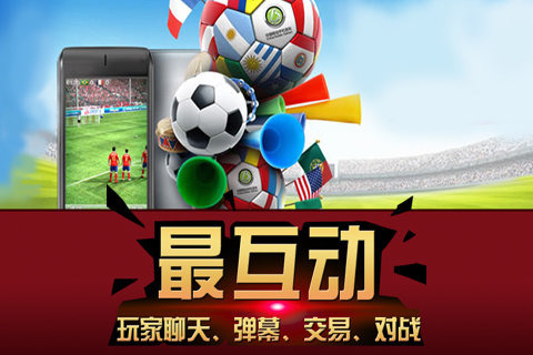 最佳自拍app下载截图2