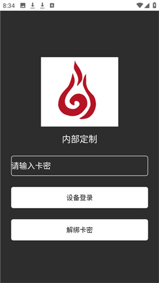 火锅直装截图3