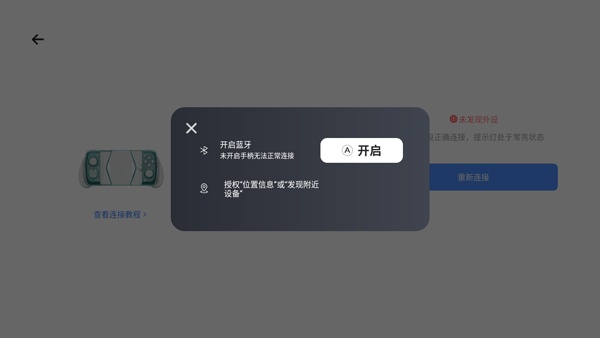 盖世游戏免登录截图3