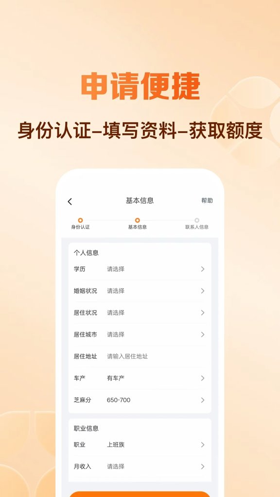 麦粒宝截图3