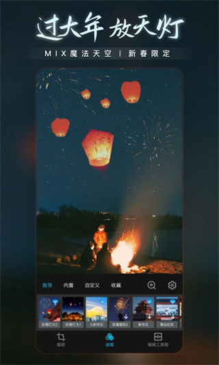 mixkit手机版截图1
