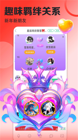 壁纸多多app截图2