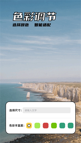 codeformer中文版截图4