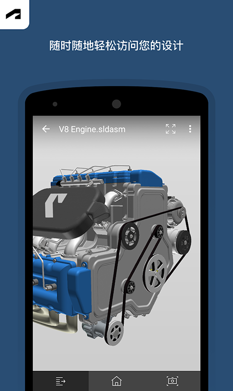 fusion360截图4