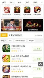 西西软件盒截图1