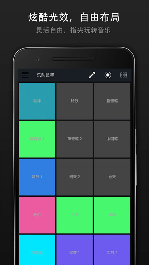 打击垫大师截图1