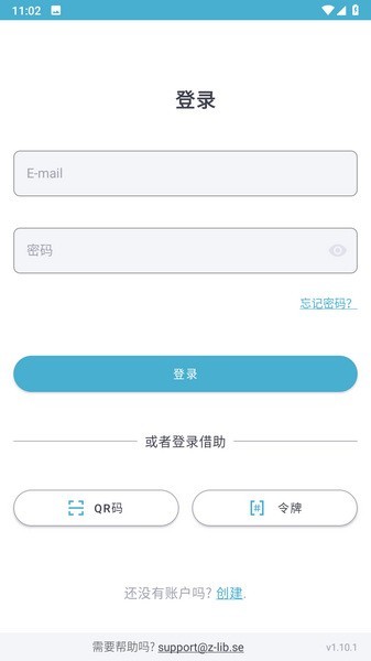 Z-LIBIRARY电子图书馆截图1