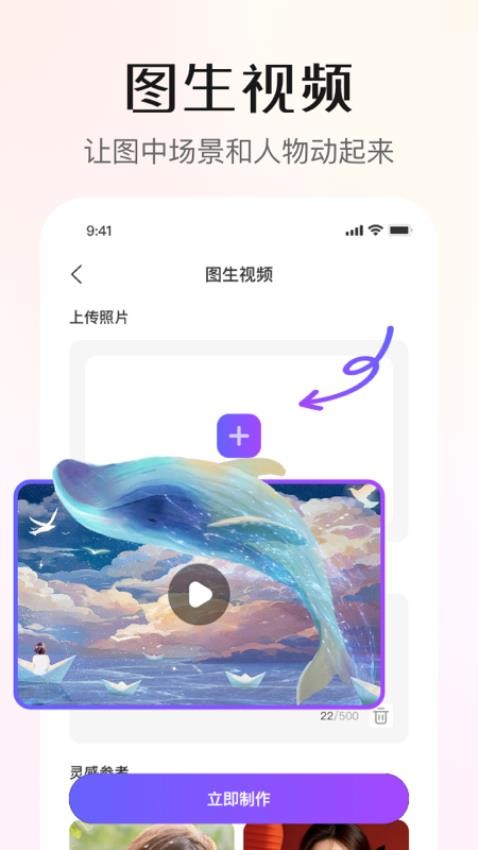 灵幻AI免费版截图4