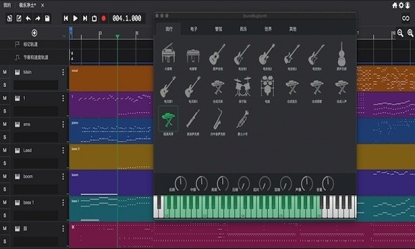 soundbug官方版截图3