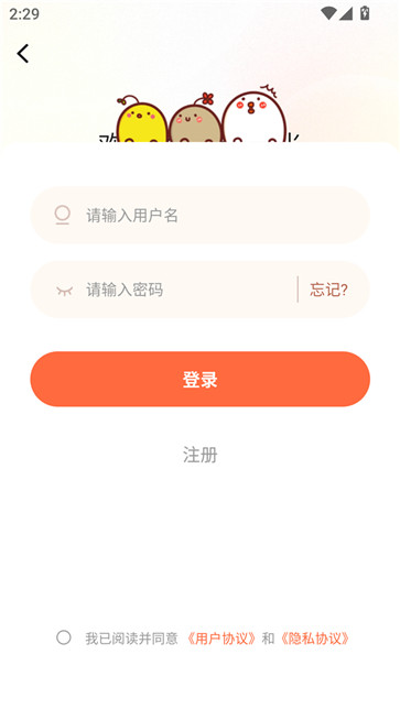 漫海漫画官方正版截图1