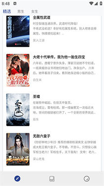 书多多截图4