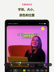 Subcap截图3