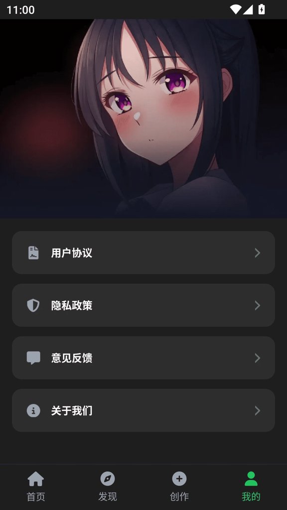 动漫共和国app官网入口无广告官网版截图4