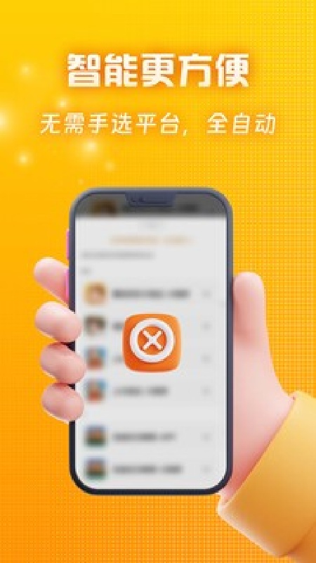 王者记牌器截图2