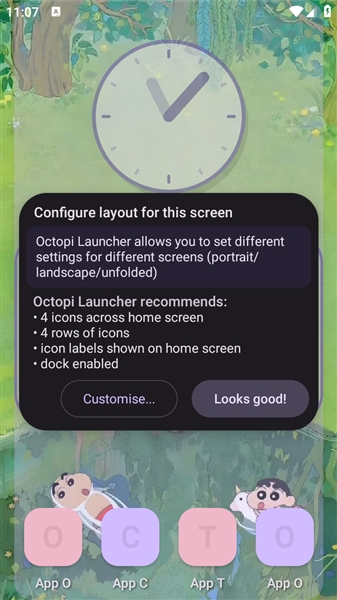 octopi launcher章鱼启动器官方正版截图1