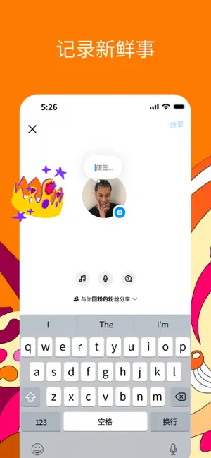 照片墙截图1