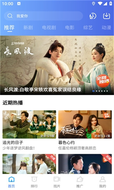 火焰视频截图2