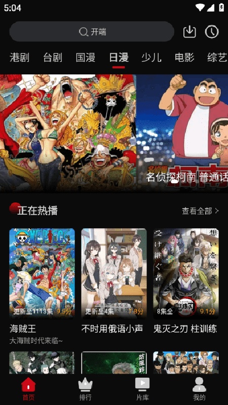 心雨影评免费版截图4