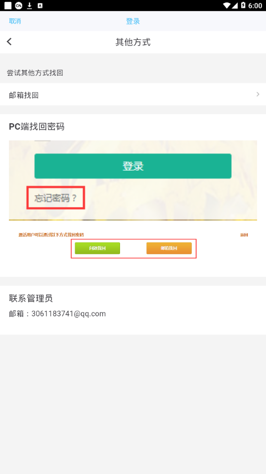 筑点点最新截图4