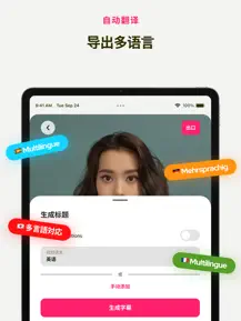 Subcap截图2