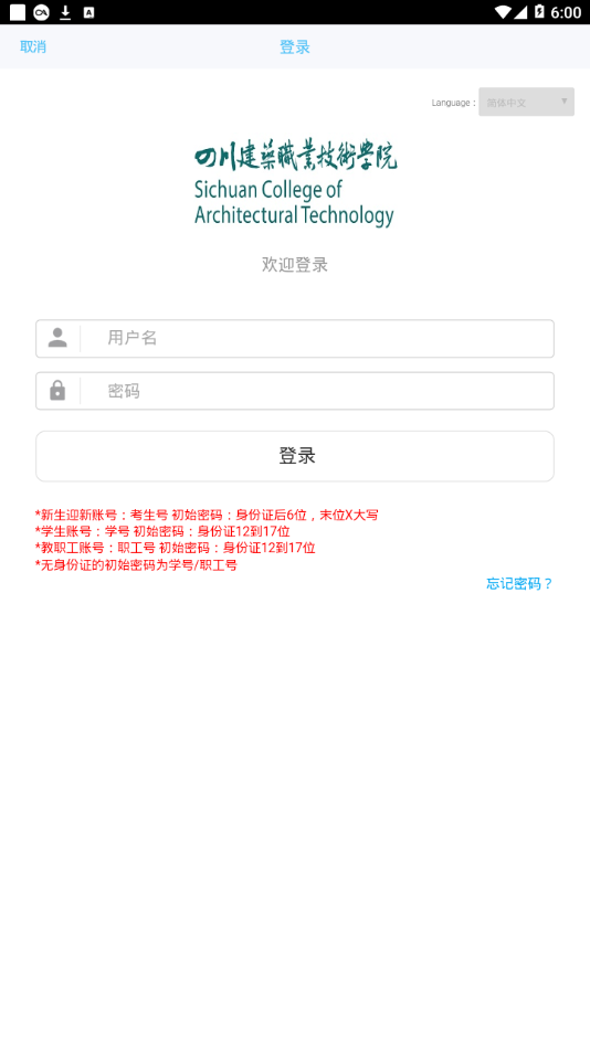 筑点点最新截图2
