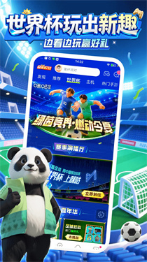 咪咕快游官方正版截图1