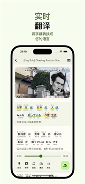 Miraa影子跟读截图4