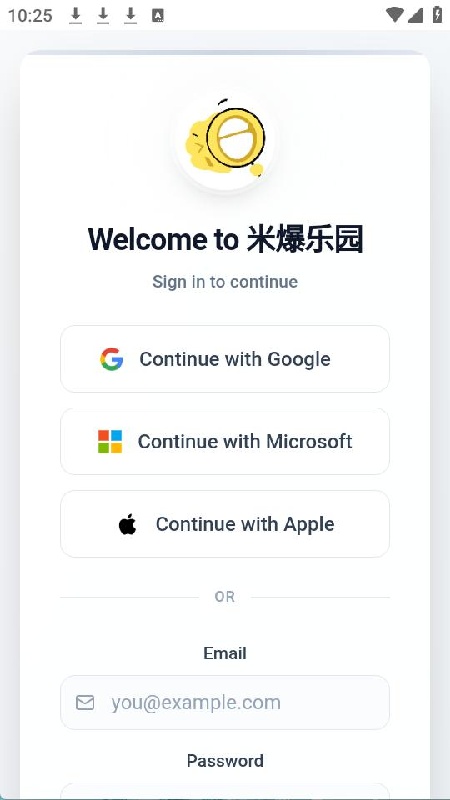 永恒乌托邦截图4