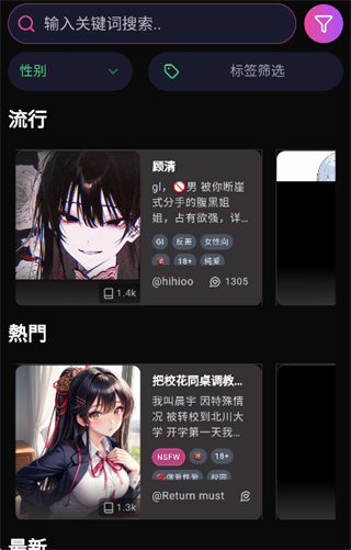 vsoulai聊天截图3