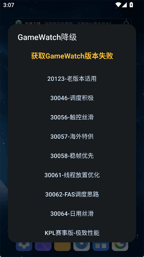 蓝厂工具盒1.8版本截图2